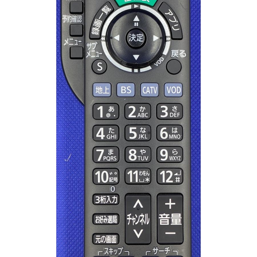 パナソニック CATV リモコン N2QAYB001004 n5ksbvb 楽天市場】【中古】 パナソニック(Panasonic) CATVリモコン