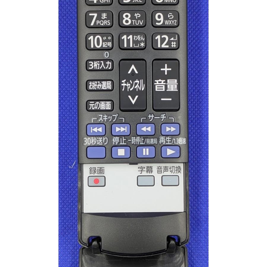 Panasonic パナソニック CATV リモコン N2QAYB001004 極美品