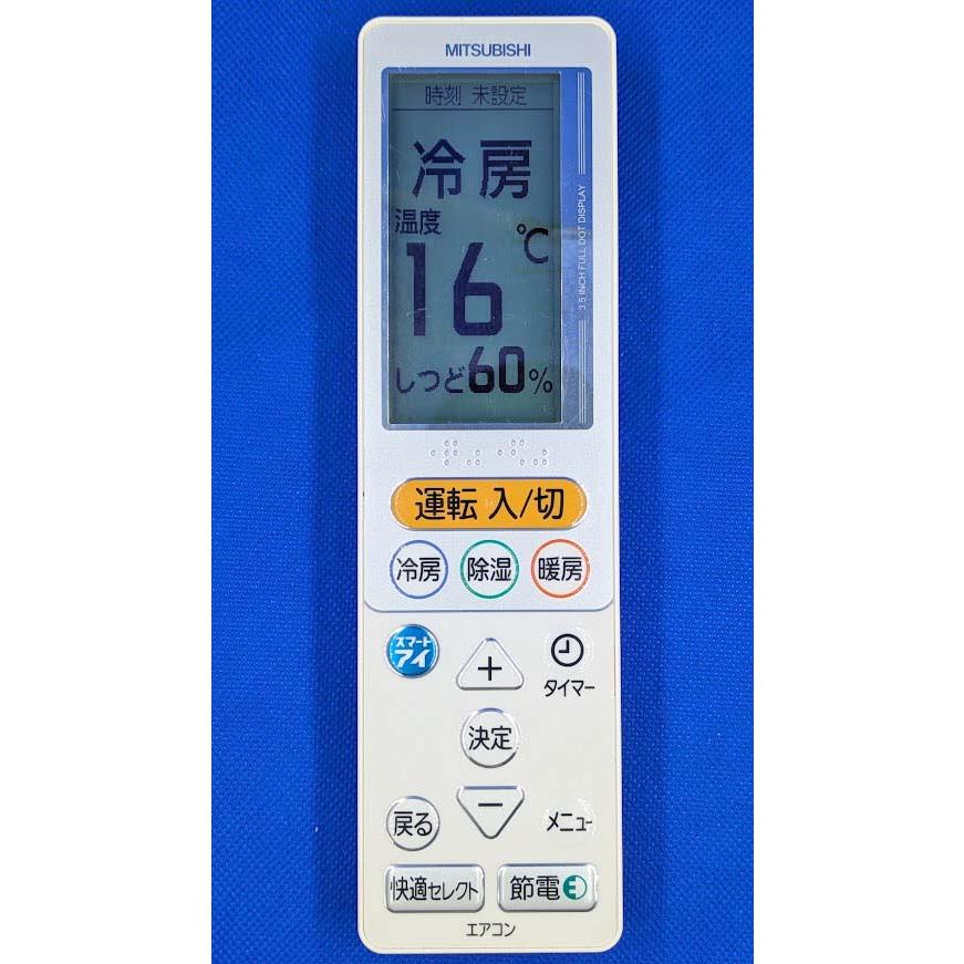 XYZ MITSUBISHI エアコン用リモコン UG 三菱電機（MITSUBISHI ELECTRIC） 三菱 エアコン リモコン UG131