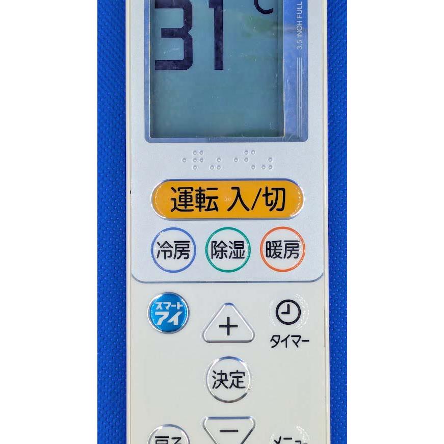 三菱電機（MITSUBISHI ELECTRIC） 三菱 エアコン リモコン UG131
