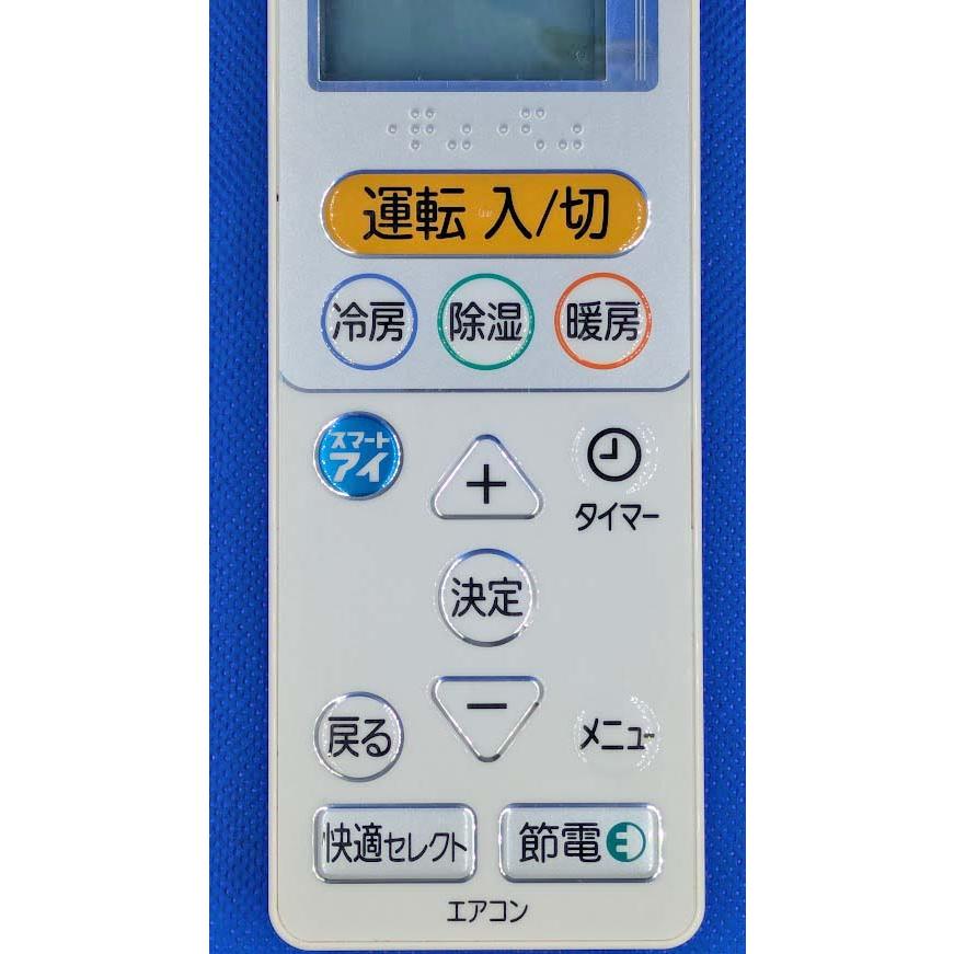 三菱エアコンリモコンまとめ売り×5台 三菱電機（MITSUBISHI ELECTRIC） 三菱 エアコン リモコン UG131