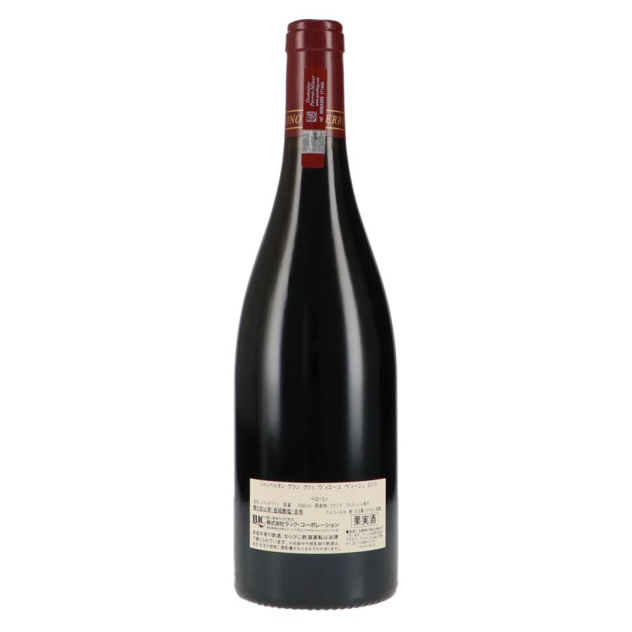 ペロ ミノ 2010 シャンベルタン VV Domaine Perrot-Minot ペロ ミノ 2010 シャンベルタン VV Domaine Perrot-Minot