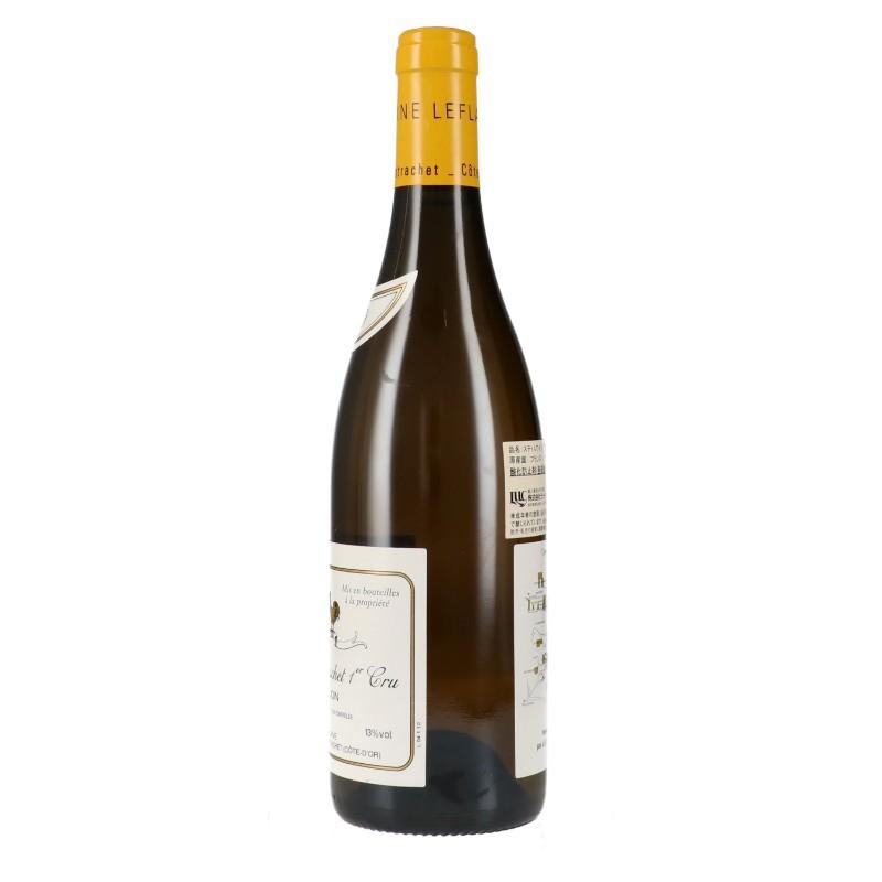 ブランド登録なし - ルフレーヴ 2010 ピュリニー モンラッシェ 1er クラヴォワヨン Domaine Leflaive Puligny-Montrachet 1er Cru Clavoillon 750ml 定まり品 A2414