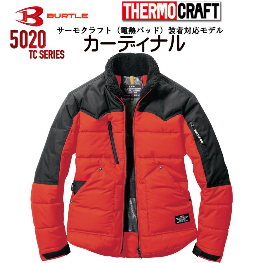 BURTLE（バートル） 5020 超撥水防寒ジャケット サーモクラフト 電熱