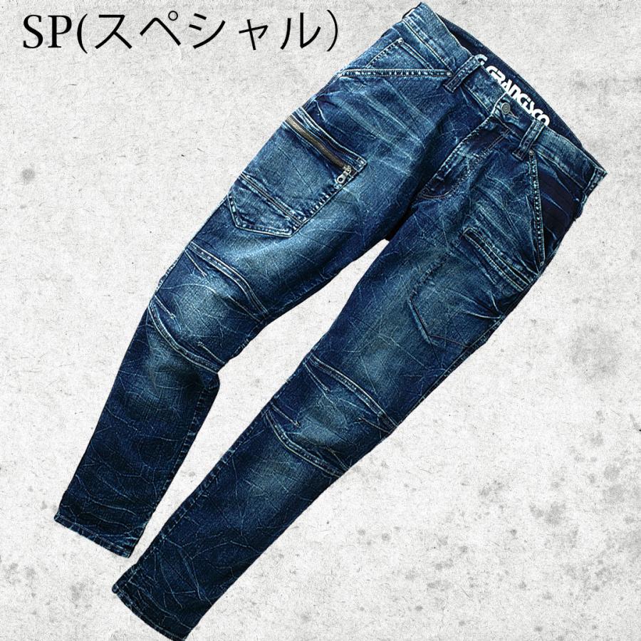カーゴパンツ GC-A712 ストレッチ デニム グランシスコ Grancisco SS