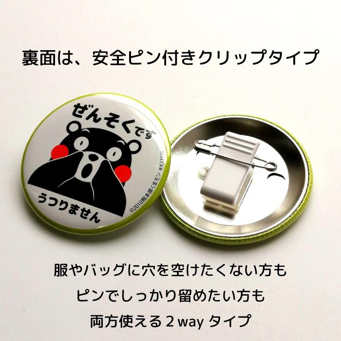 MM缶 ヒースクリフ 73点(うち1点オマケ) MM缶 ヒースクリフ 73点(うち1点オマケ)