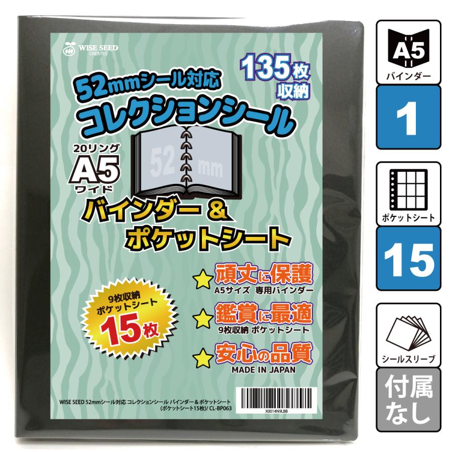 専用　A4 シールバインダー　コレクション　ファイル　アルバム　ウエハース ビックリマンシール A5 ファイル (180枚収納) バインダー