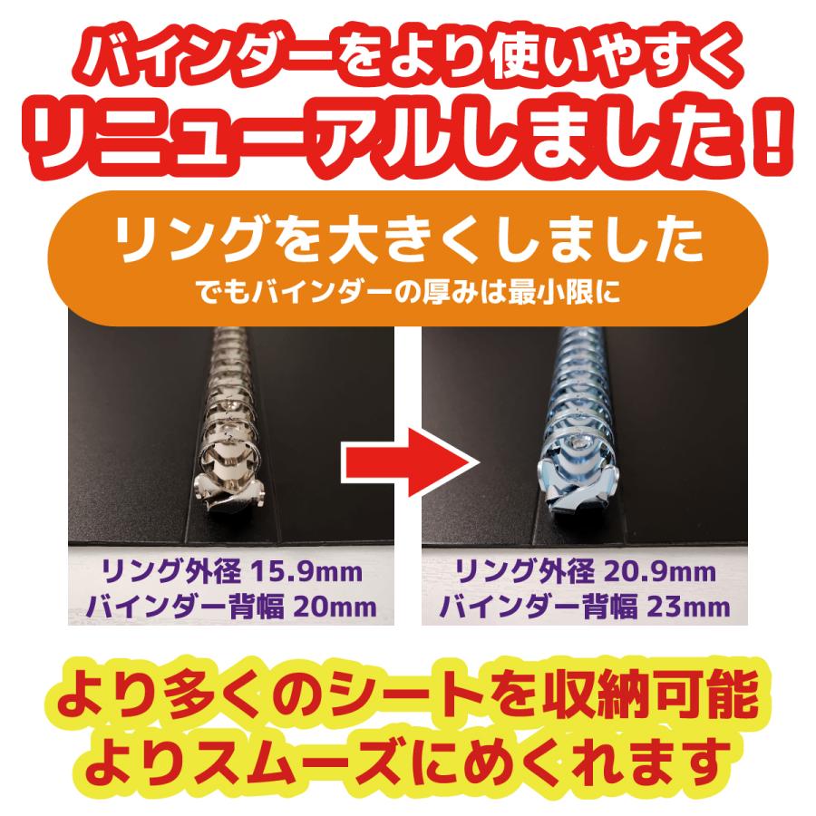 UVカット 52mmシール 対応 B5 ファイル (60枚収納) バインダーセット シール収納 スリーブ 12ポケット |  | 01