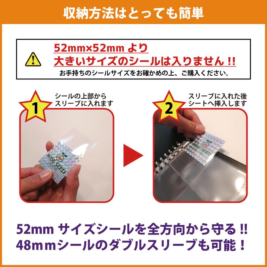 UVカット 52mmシール 対応 B5 ファイル (60枚収納) バインダーセット シール収納 スリーブ 12ポケット |  | 05