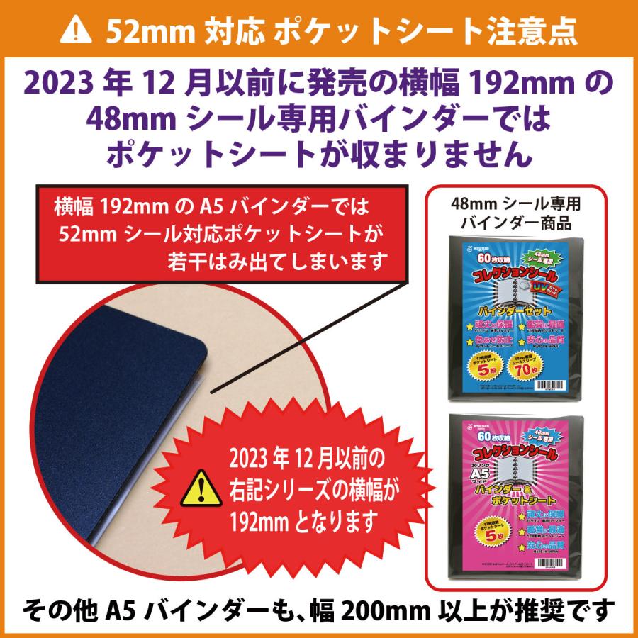 おすそ分けファイル A5サイズ、ロールシール500枚、300枚セット❤︎ ロールシール おすそ分けファイル 410枚以上 - メルカリ