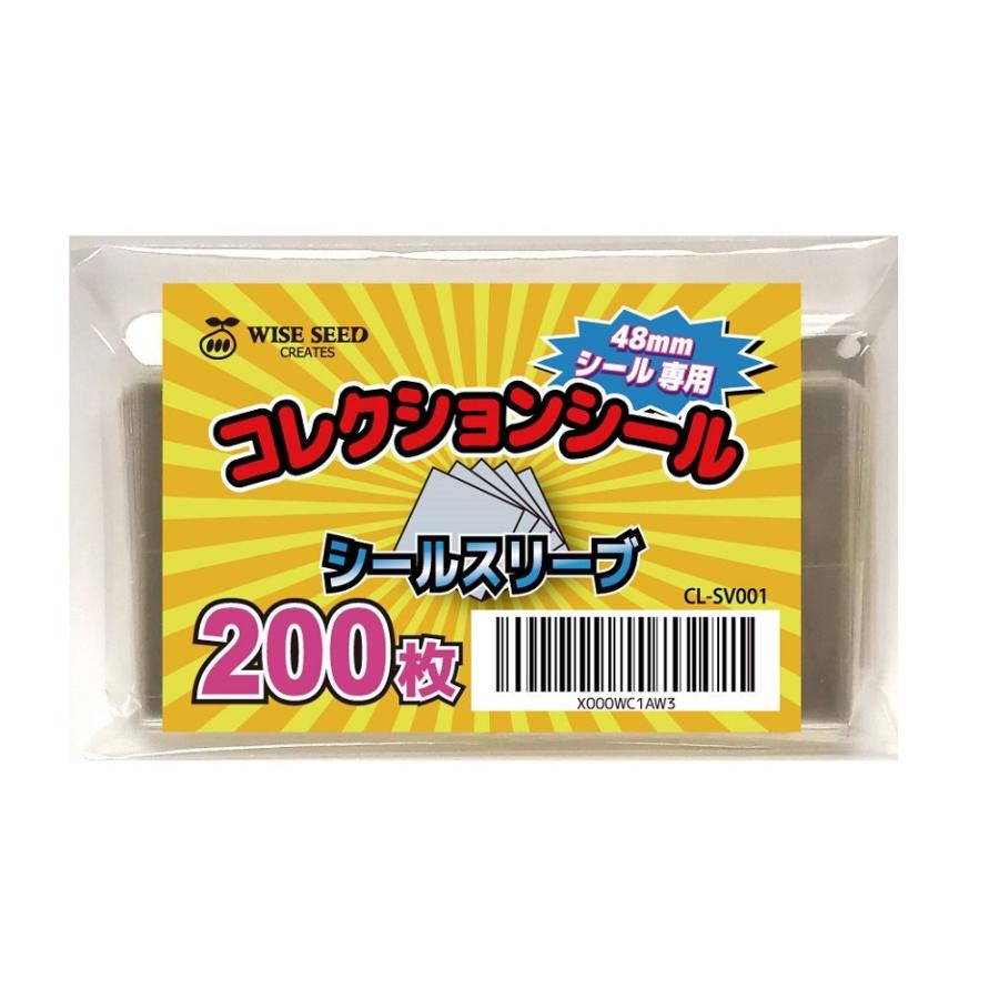 ビックリマンシール ファイル スリーブ コレクションシール シールスリーブ 0枚 Krier Co Za