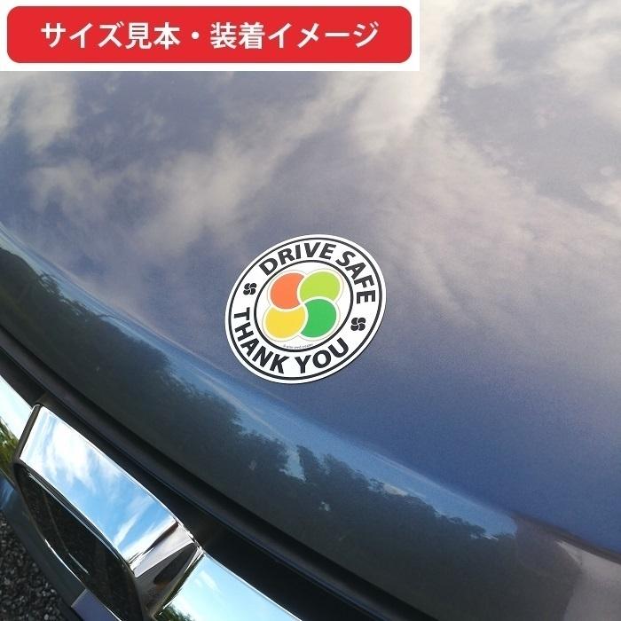 ネットワーク全体の最低価格に挑戦 シルバーマーク タイプ おしゃれ エンブレム シニア ブラック マグネット もみじマーク MG-EM003 安全運転 カーステッカー 敬老の日 高齢者マーク セーフティー用品 ネットワーク全体の最低価格に挑戦 シルバーマーク タイプ おしゃれ エンブレム シニア ブラック マグネット もみじマーク MG-EM003 安全運転 カーステッカー 敬老の日 高齢者マーク セーフティー用品
