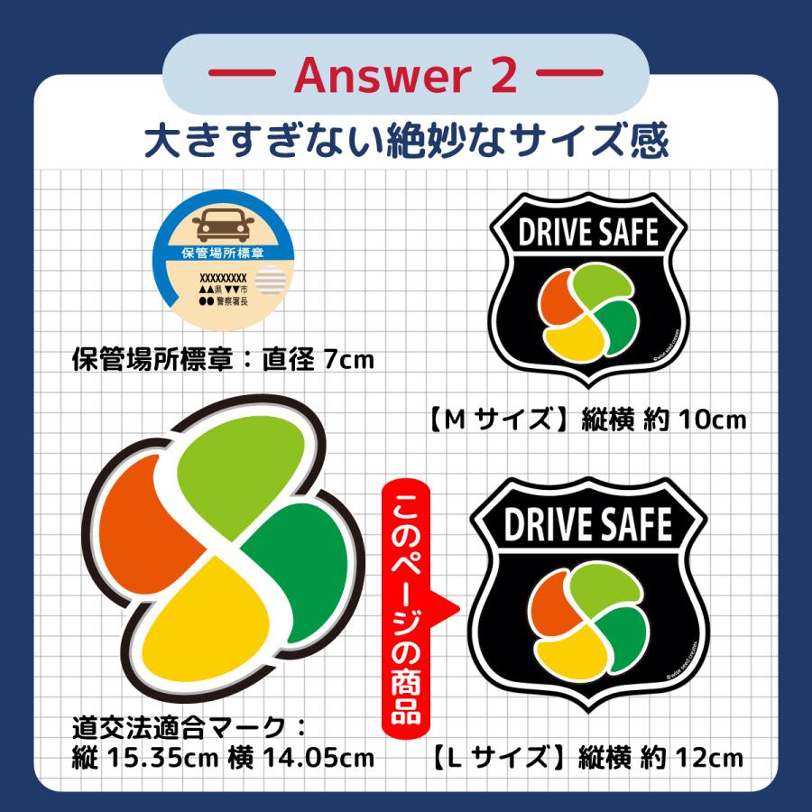 高齢者マーク マグネット エンブレム Lサイズ 黒 白 オレンジ もみじ