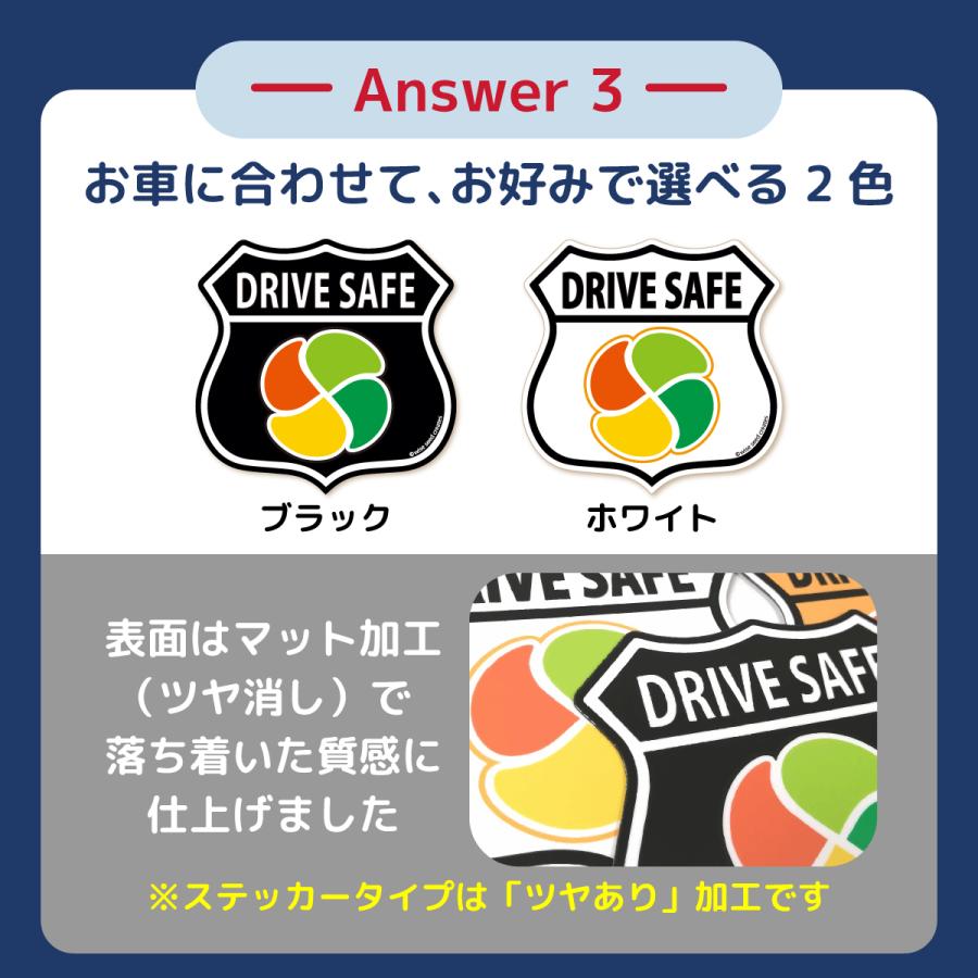 高齢者マーク マグネット エンブレム XLサイズ 黒 白 もみじマーク