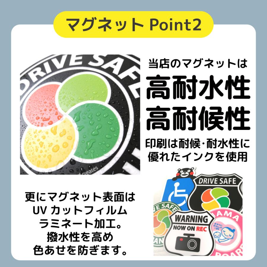 高齢者マーク マグネット エンブレム Mサイズ もみじマーク 高齢者