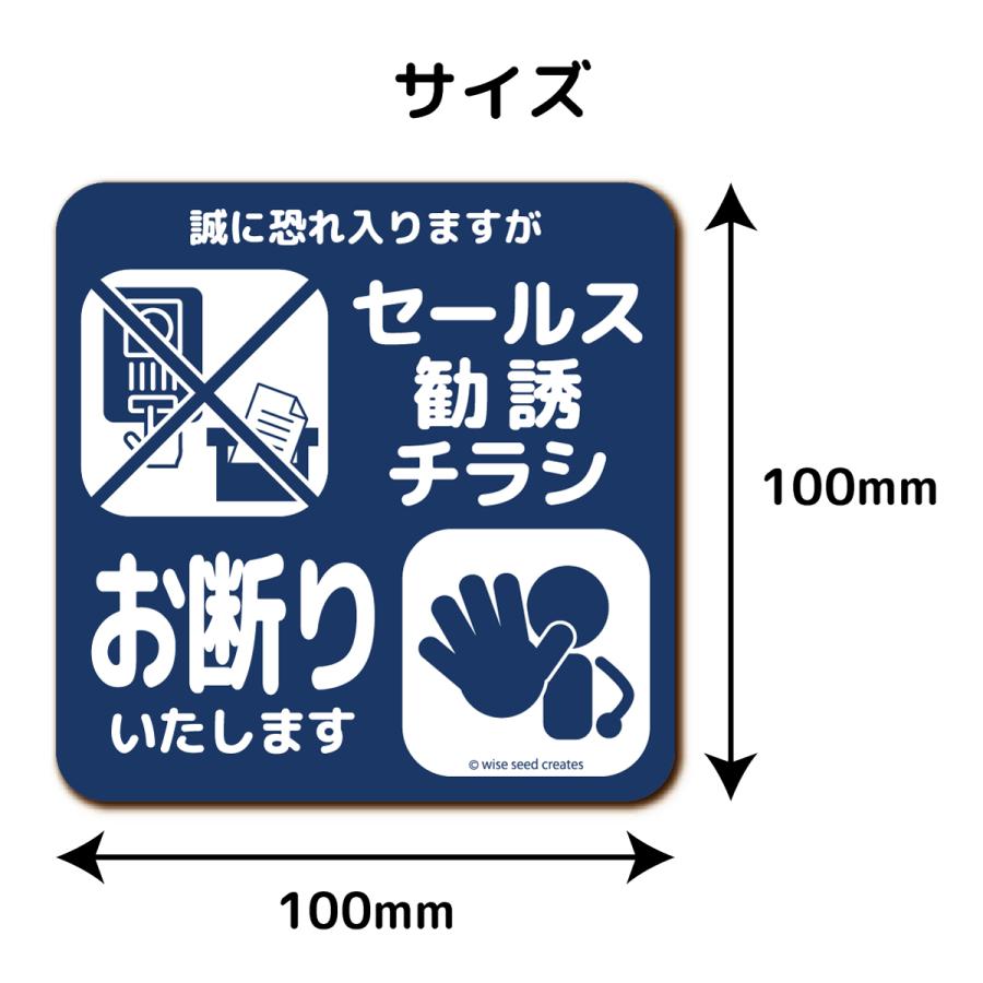 セールス 勧誘 チラシ お断り マグネット 全5種 セールスお断り 勧誘お断り チラシお断り くまモン 磁石 |  | 07