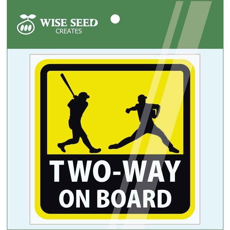 二刀流 が乗っています ステッカー 英語Ver. 野球 グッズ 面白 ユニーク プレゼント 景品 賞品 グッズ 人気 |  | 02