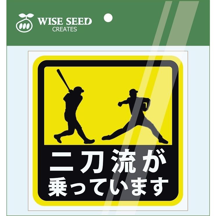 プロ野球ステッカー2000 未開封 プロ野球ステッカー2000 未開封