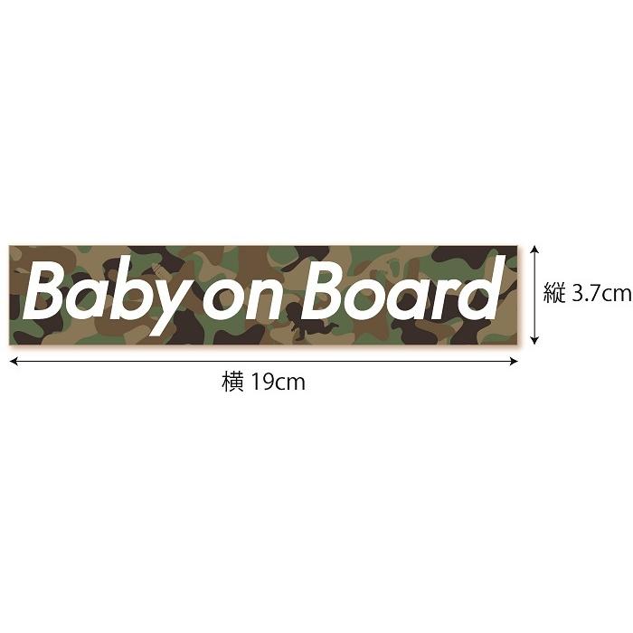 Baby on Board ボックスロゴ ステッカー 迷彩 カーキ ベビー 赤ちゃん ベイビー 赤ん坊 子供 こども 孫 |  | 02
