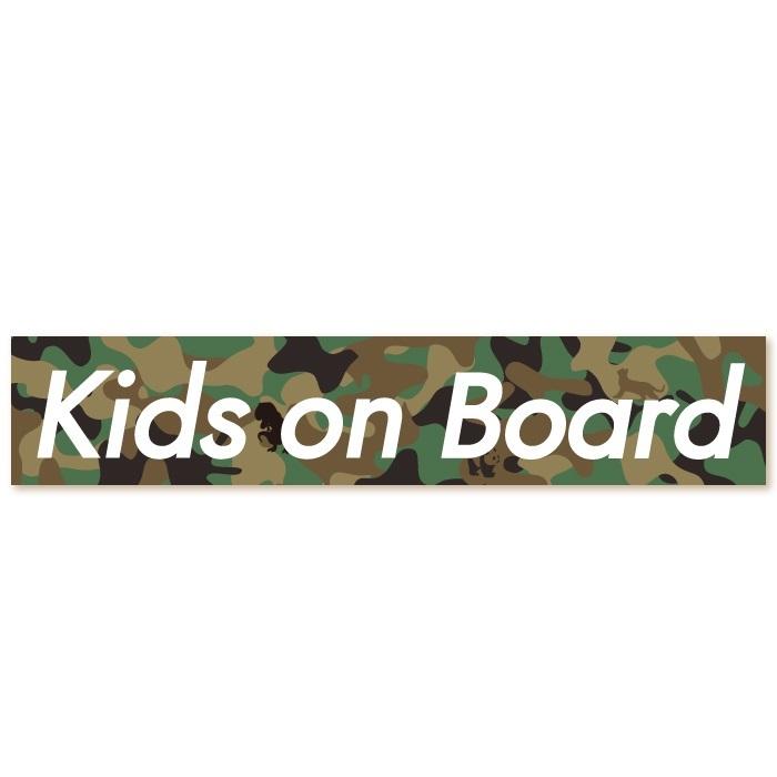 Kids on Board ボックスロゴ ステッカー 迷彩 カーキ 子供 子ども こども キッズ 怪獣 孫 おしゃれ クール |  | 02