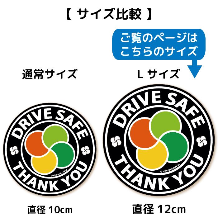 高齢者マーク ステッカー 円形 Lサイズ ホワイト 白 もみじ