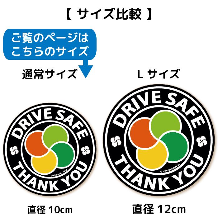 高齢者マーク ステッカー 円形 Mサイズ 黒 緑 白 もみじマーク 高齢者ステッカー 小さい 丸い おしゃれ｜wscshop｜06