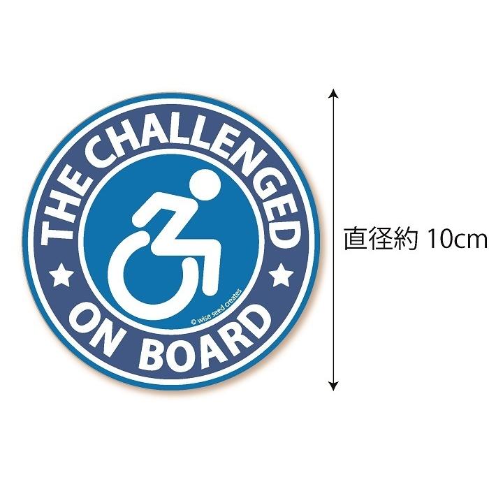 車いすマーク ステッカー 円形 ブルー 青 2枚セット 車椅子マーク 丸い シール おしゃれ 障がい者マーク｜wscshop｜03