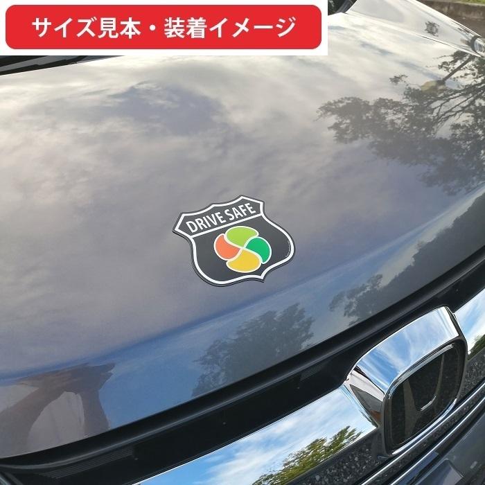 エンブレム カーステッカー 高齢者マーク Lサイズ (ステッカータイプ)/ブラック ST-EM003-LBK / もみじマーク シルバーマーク おしゃれ 敬老の日 :ST-EM003-LBK:WISE SEED Yahoo!店 - 通販 - Yahoo!ショッピング エンブレム カーステッカー 高齢者マーク Lサイズ (ステッカータイプ)/ブラック ST-EM003-LBK / もみじマーク シルバーマーク おしゃれ 敬老の日 :ST-EM003-LBK:WISE SEED Yahoo!店 - 通販 - Yahoo!ショッピング