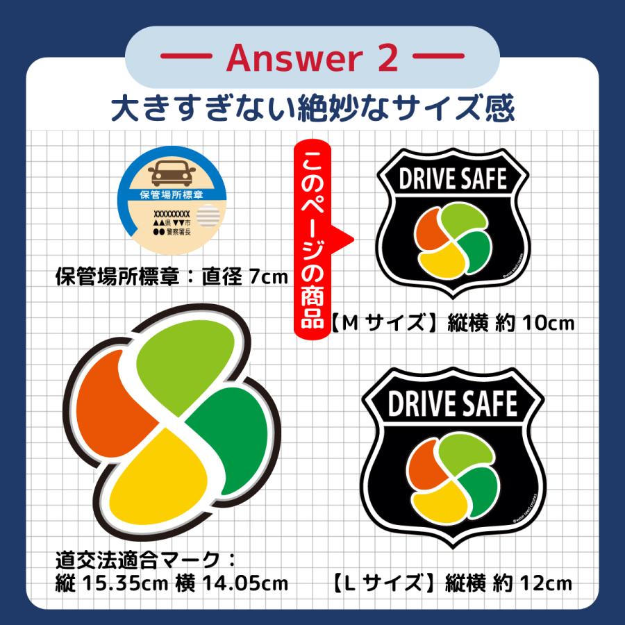 高齢者マーク ステッカー エンブレム Mサイズ 黒 白 オレンジ もみじ