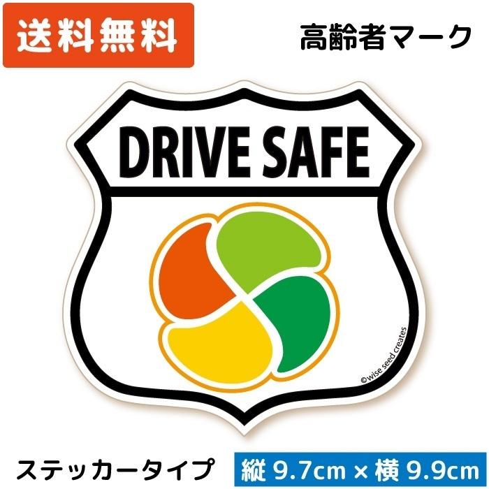 エンブレム カーステッカー 高齢者マーク ステッカータイプ ホワイト St Em005 もみじマーク シルバーマーク シニア 安全運転 おしゃれ かっこいい 敬老の日 St Em005 Wise Seed Yahoo 店 通販 Yahoo ショッピング