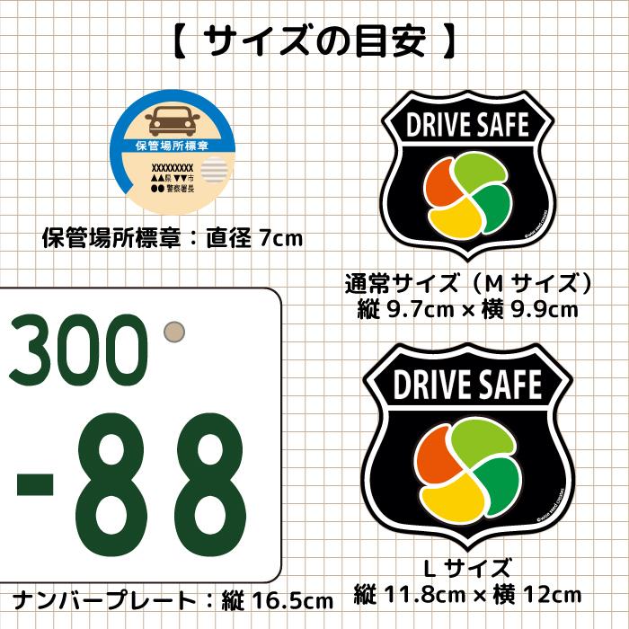 もみじ様確認ページ 高齢者マーク ステッカー エンブレム Mサイズ オレンジ 橙