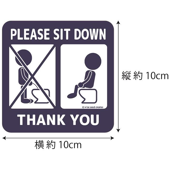 トイレ 座ってね ステッカー (スクエアタイプ) ネイビー 紺色 トイレステッカー 座って マーク サイン シール |  | 02