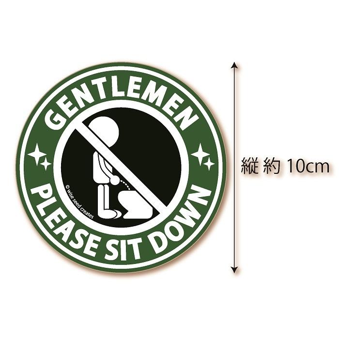 トイレ 座ってね ステッカー 立ちション禁止 (円形タイプ) グリーン 緑 座って 言いにくい トイレステッカー |  | 02