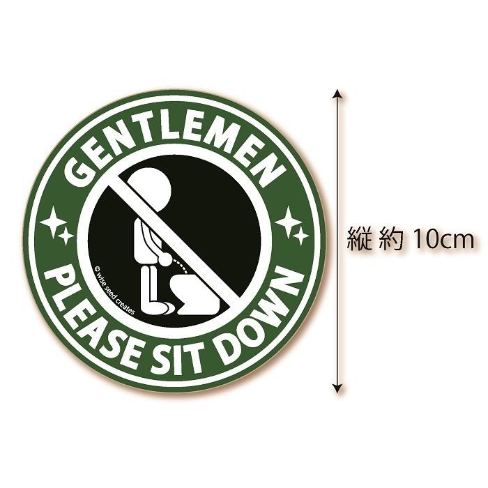 トイレ 座ってね ステッカー 立ちション禁止 ＆ 座ってくれてありがとう 2枚セット (円形タイプ) グリーン 緑 |  | 04
