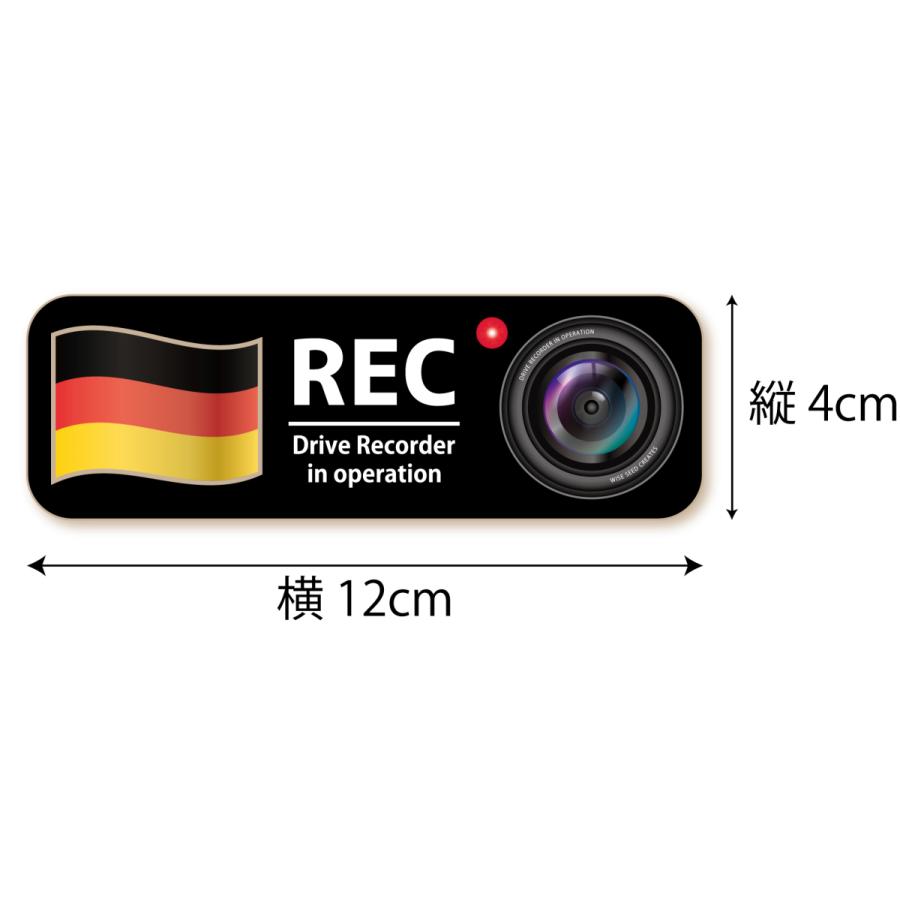 シンプル ドラレコステッカー 国旗 ＆カメラ ステッカー ドイツ 2枚