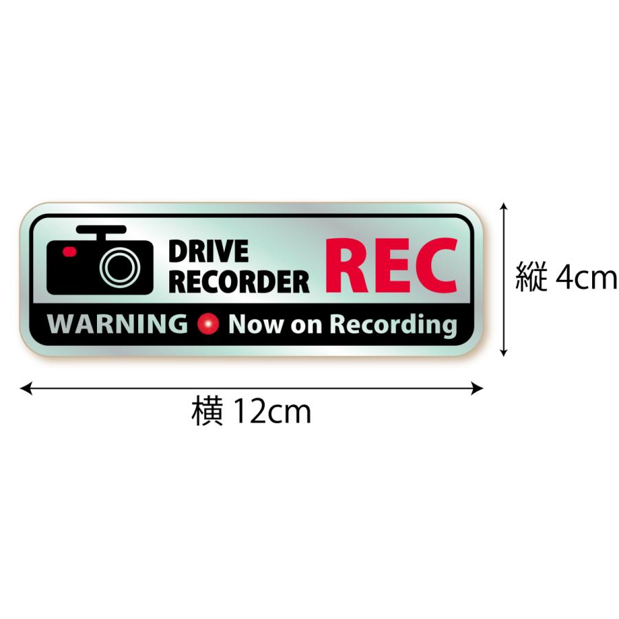 シンプル ドラレコステッカー スタイリッシュ REC ステッカー シルバー 2枚セット カメラ搭載車 後方録画中｜wscshop｜02