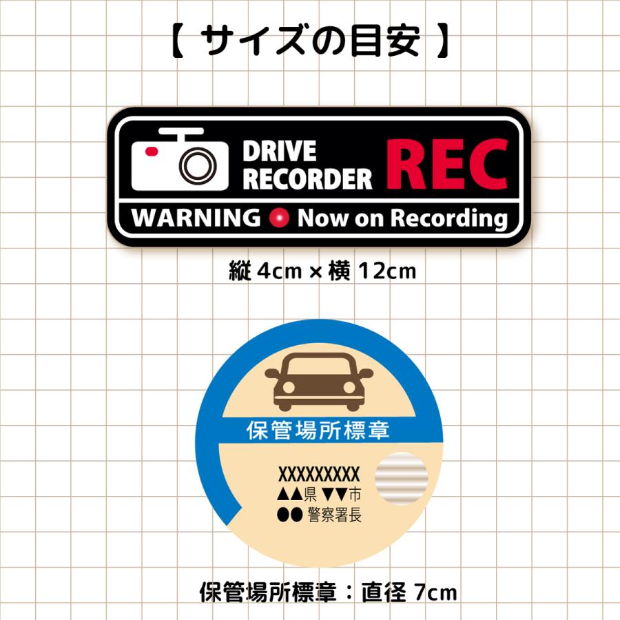 シンプル ドラレコステッカー スタイリッシュ REC ステッカー シルバー ホワイト ブラック ドライブレコーダー |  | 05