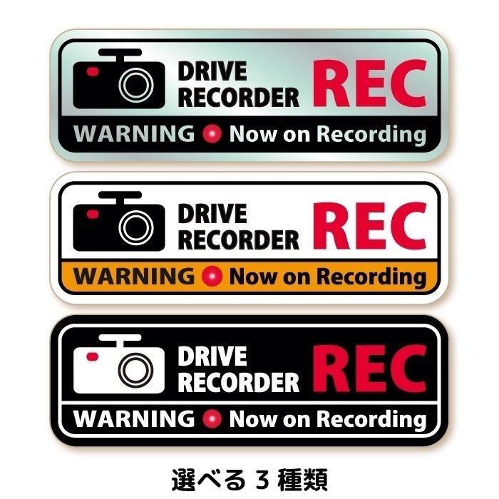 シンプル ドラレコステッカー スタイリッシュ REC ステッカー シルバー ホワイト ブラック ドライブレコーダー |  | 06