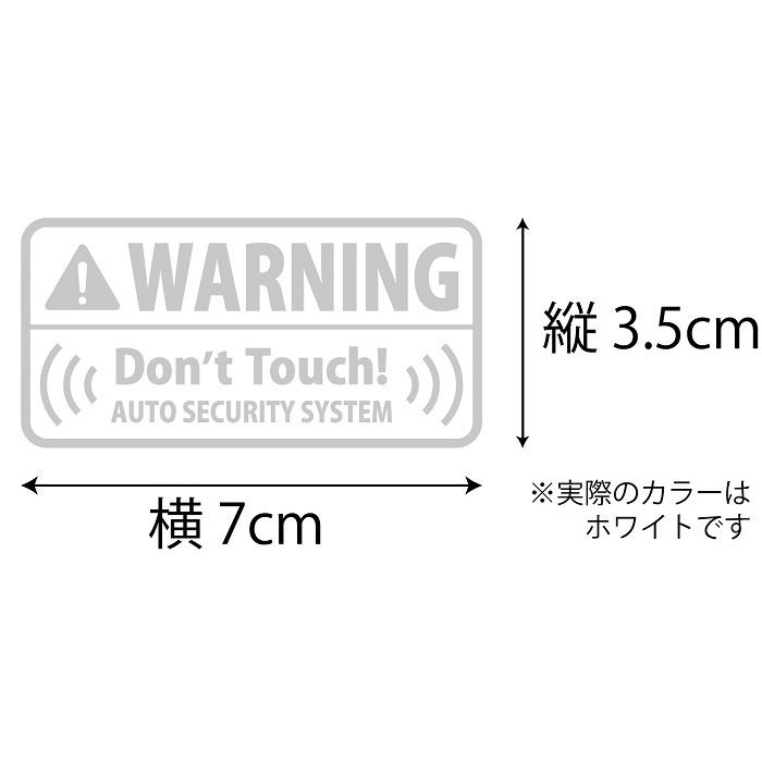 盗難防止 ステッカー シンプル 防犯 セキュリティ ( 内貼り ) クリアホワイト 2枚セット 防犯グッズ  警告 |  | 01
