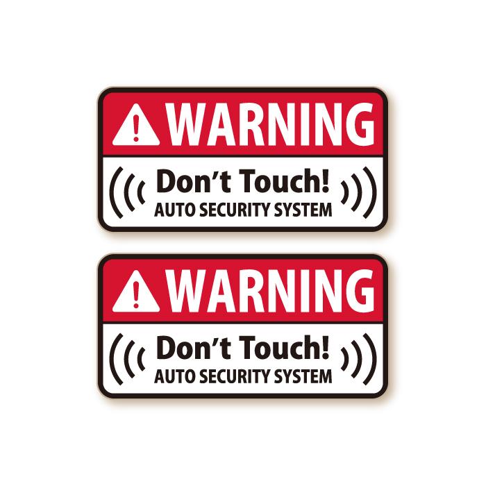 盗難防止 ステッカー シンプル 防犯 セキュリティ ( 外貼り ) レッド 2枚セット 防犯グッズ カーステッカー |  | 02