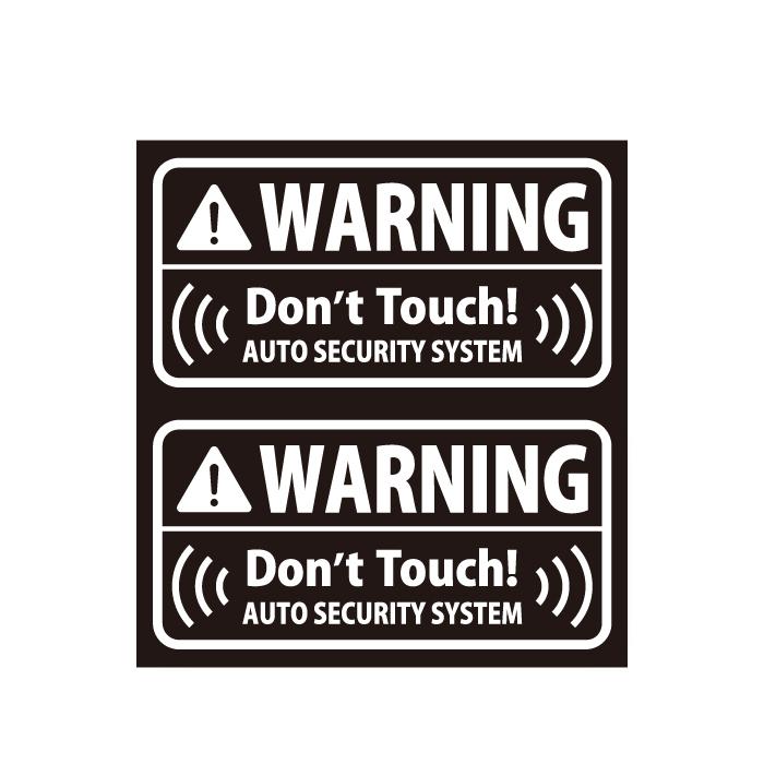 盗難防止 ステッカー シンプル 防犯 セキュリティ ( 外貼り ) クリアホワイト 2枚セット 防犯グッズ  警告 |  | 02
