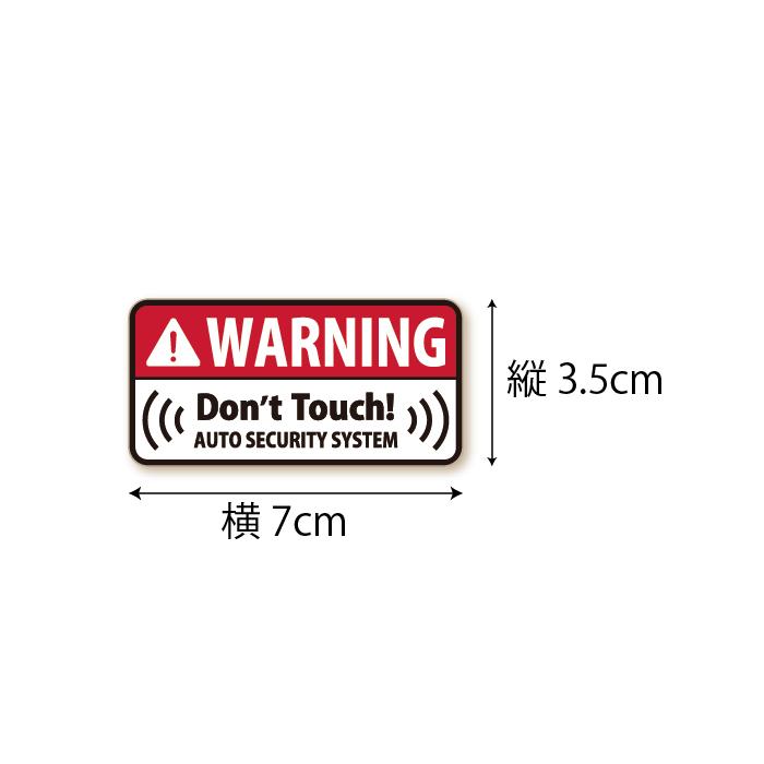 盗難防止 ステッカー シンプル 防犯 セキュリティ ( 内貼り・外貼り ) レッド・クリアホワイト・キャット |  | 05