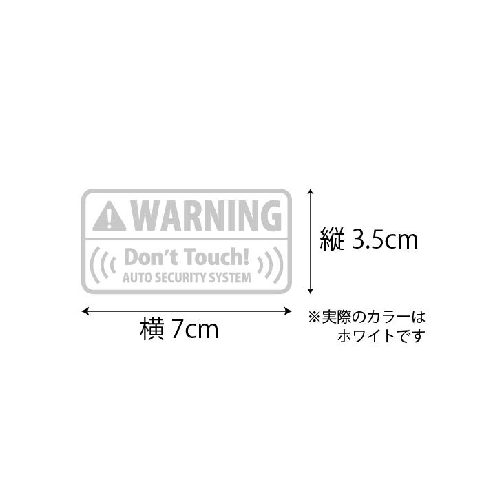盗難防止 ステッカー シンプル 防犯 セキュリティ ( 内貼り・外貼り ) レッド・クリアホワイト・キャット |  | 06