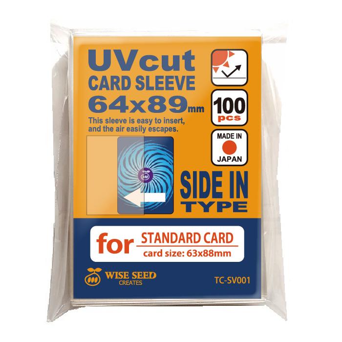 UVカット カードスリーブ サイドインタイプ / スタンダードサイズ 