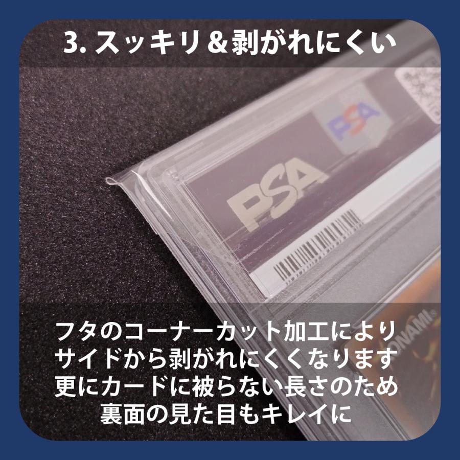 UVカット PSA スリーブ (50枚) PSA鑑定 専用スリーブ 鑑定品 UVカット PSA スリーブ (50枚) PSA鑑定 専用スリーブ 鑑定品
