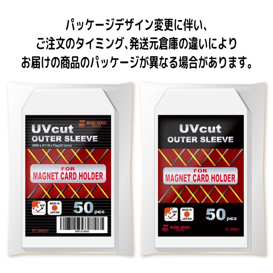 UVカット 35PT マグホ 専用 スリーブ (50枚) アルミパック付き UVカット 35PT マグホ 専用 スリーブ (50枚) アルミパック付き