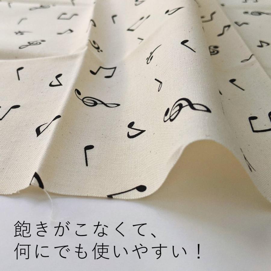 ダンスミュージック シーチング 音符 おしゃれ マスク 布 生地 国産 日本製 レッスンバッグ 入園入学 ピアノ 和歌山染工 Ws0002 和歌山染工オンラインショップ 通販 Yahoo ショッピング