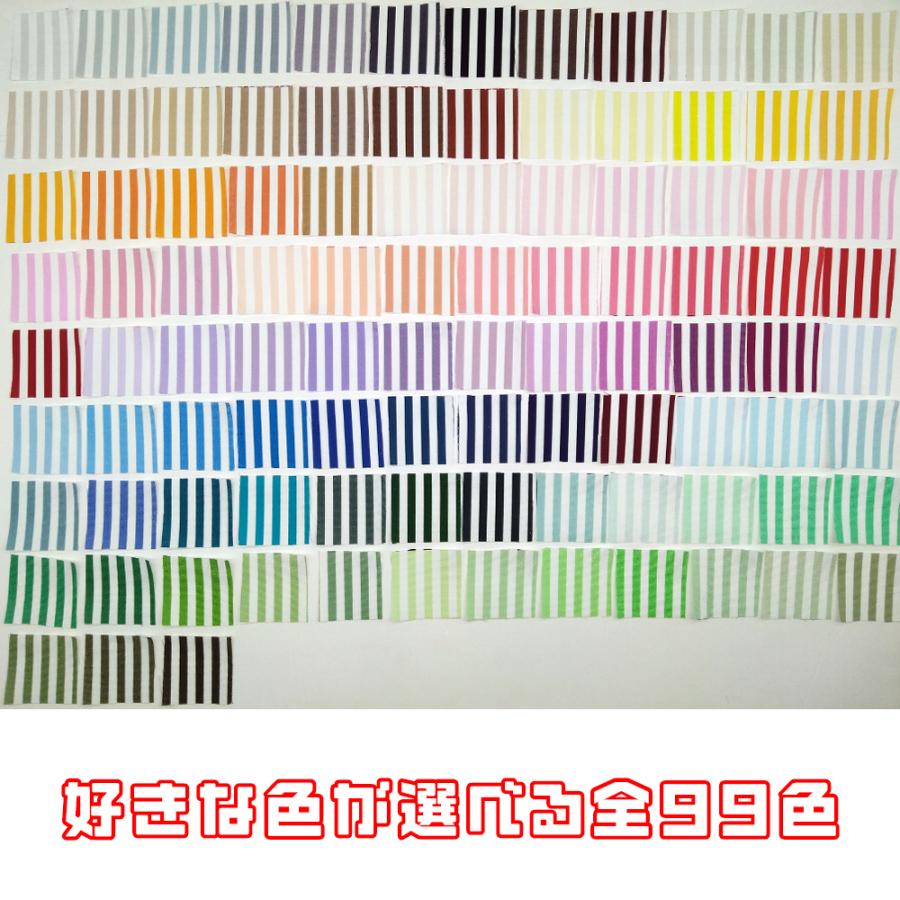 6mmホワイトストライプ 国産オックス/ブロード/シーチング/ダブルガーゼ/ローン/11号帆布 RIEKA | ブランド登録なし | 01
