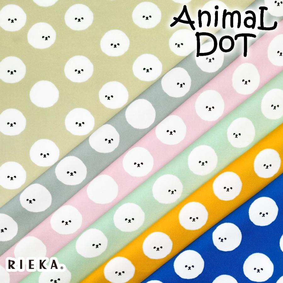 国産オックス ビションドット Rieka かわいい アニマル 動物柄 手芸生地 犬 いぬ ビションドット Wsk 和歌山染工オンラインショップ 通販 Yahoo ショッピング