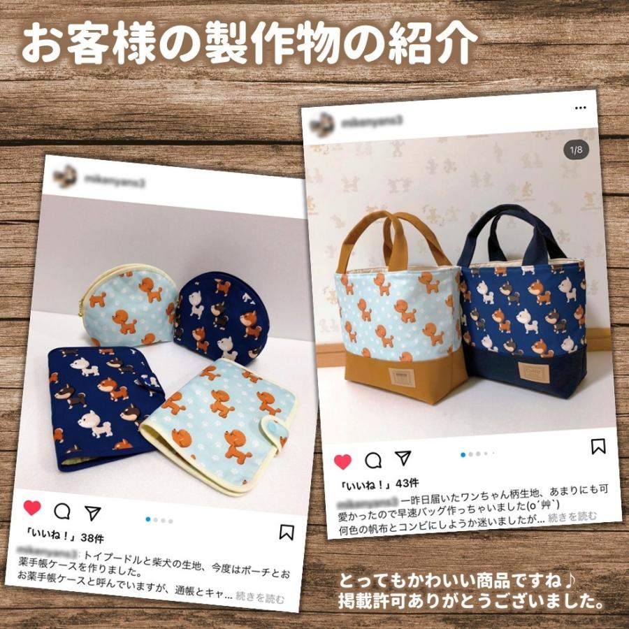 Step!（トイプー） 国産オックス/ブロード/シーチング/ダブルガーゼ